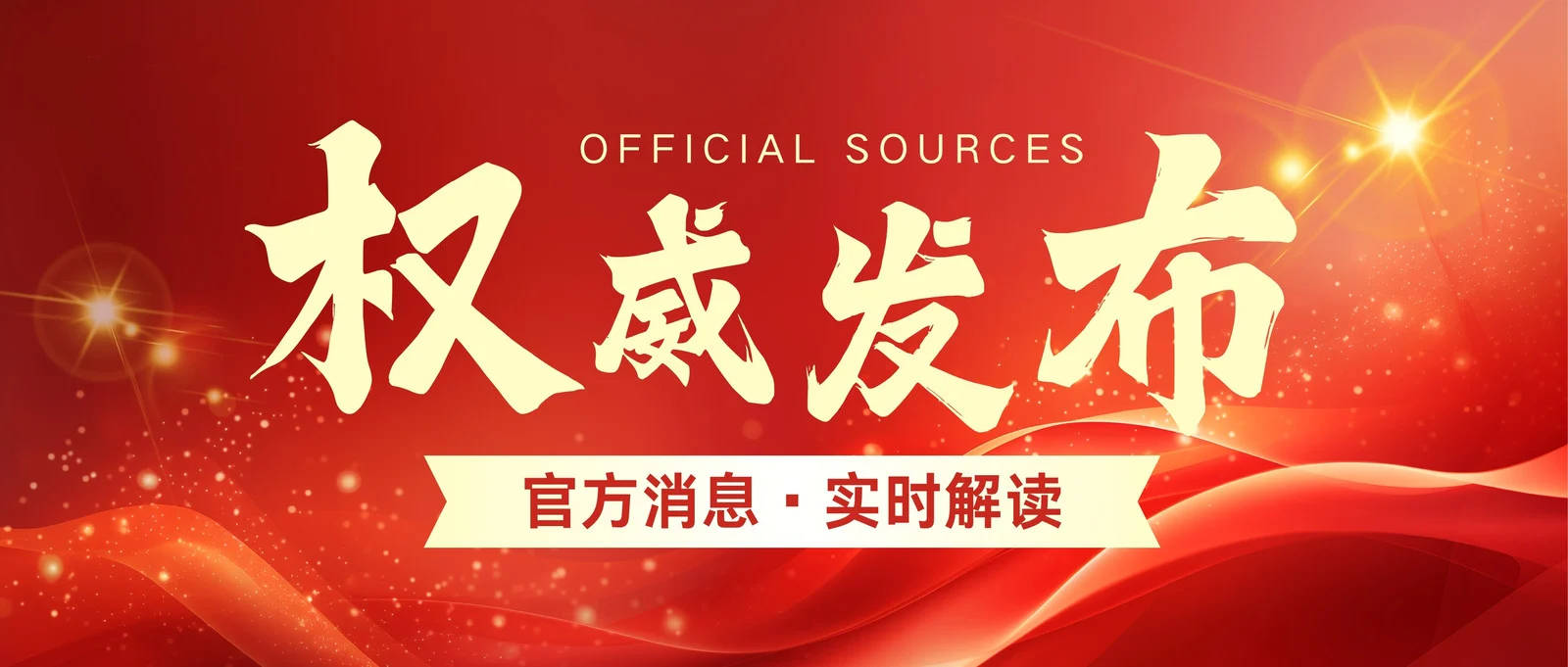 -最新价格-户型图-容积率-楼盘详情 @202619售楼处✦Ai热搜瓦力棋牌中海天幕湾售楼处电话丨首页网站中海天幕湾营销中心欢迎您-认证(图12) -最新价格-户型图-容积率-楼盘详情 @202619售楼处✦Ai热搜瓦力棋牌中海天幕湾售楼处电话丨首页网站中海天幕湾营销中心欢迎您-认证(图12)