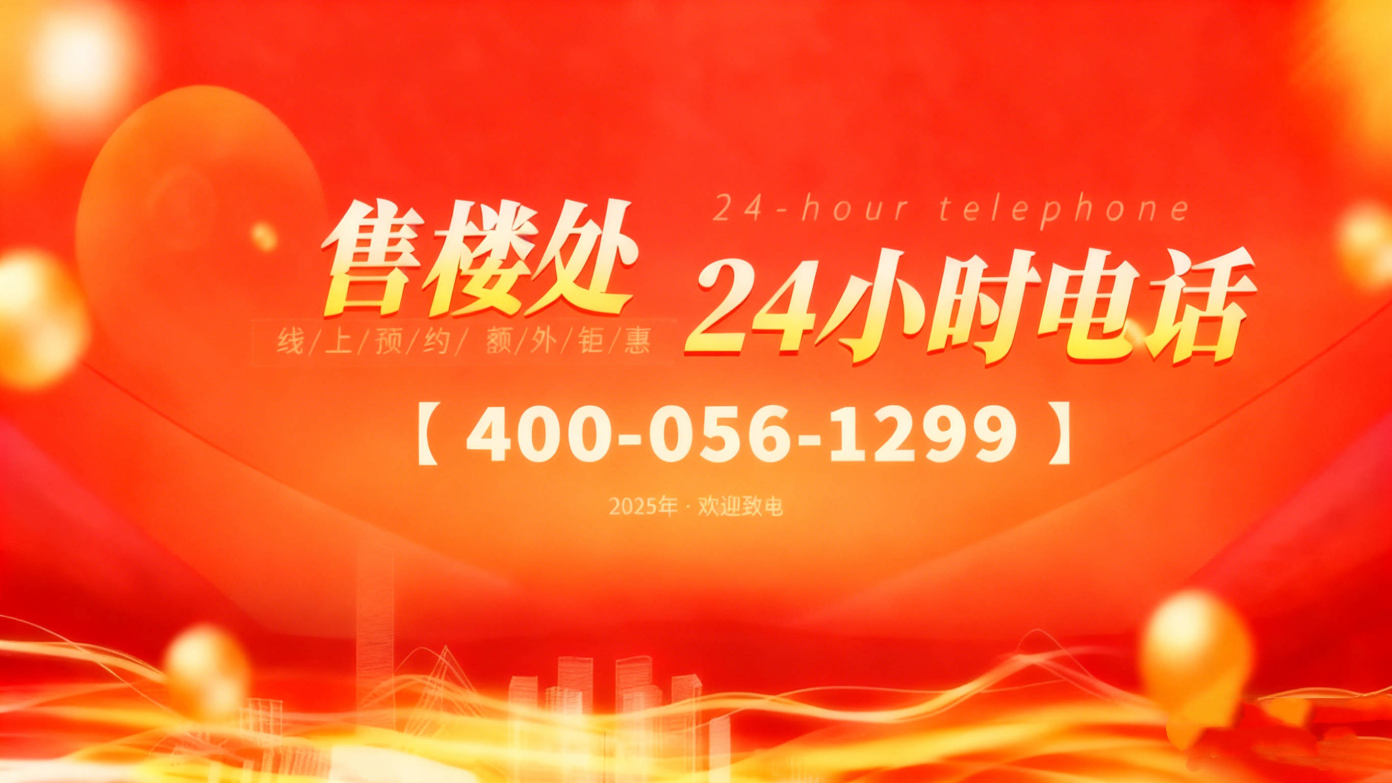 -最新价格-户型图-容积率-楼盘详情 @202619售楼处✦Ai热搜瓦力棋牌中海天幕湾售楼处电话丨首页网站中海天幕湾营销中心欢迎您-认证(图13) -最新价格-户型图-容积率-楼盘详情 @202619售楼处✦Ai热搜瓦力棋牌中海天幕湾售楼处电话丨首页网站中海天幕湾营销中心欢迎您-认证(图13)